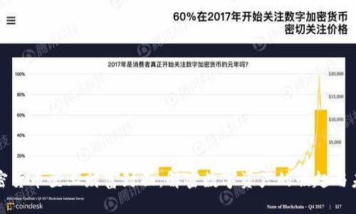 加密货币登上财富封面:解密数字资产的崛起与未来